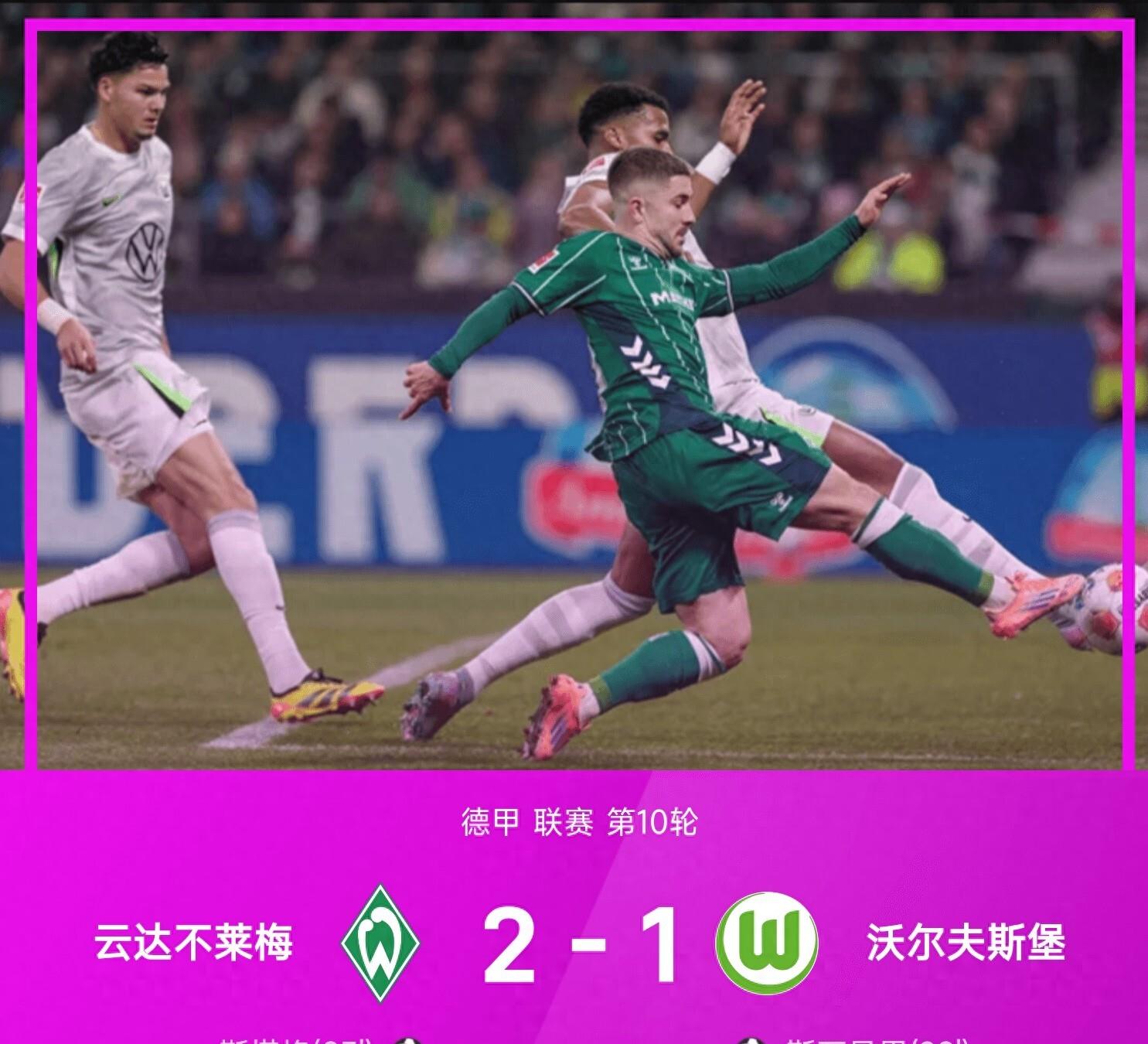 今夜皇家社会备战德甲，完成体检细节曝光，悬念犹存，资深球员宣示担当 