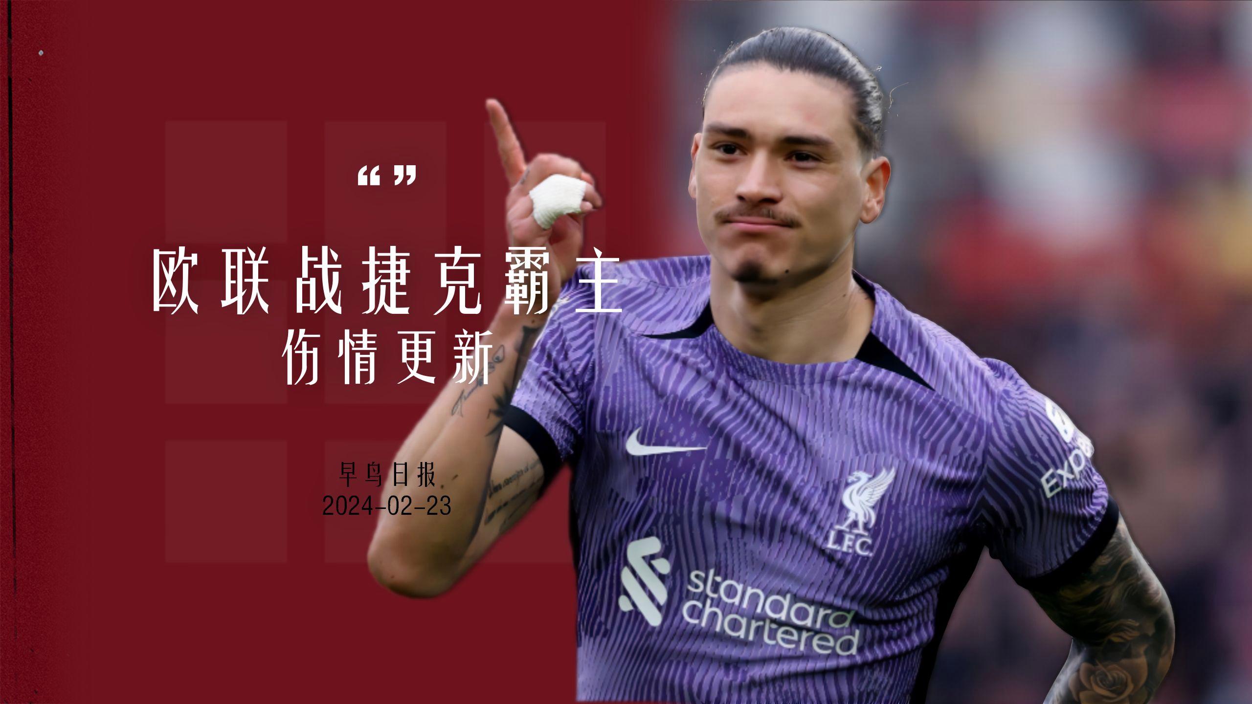 国际比赛日莱比锡备战欧联，伤情更新细节曝光，压力陡增，训练强度明显提升(美国暴乱结束没)