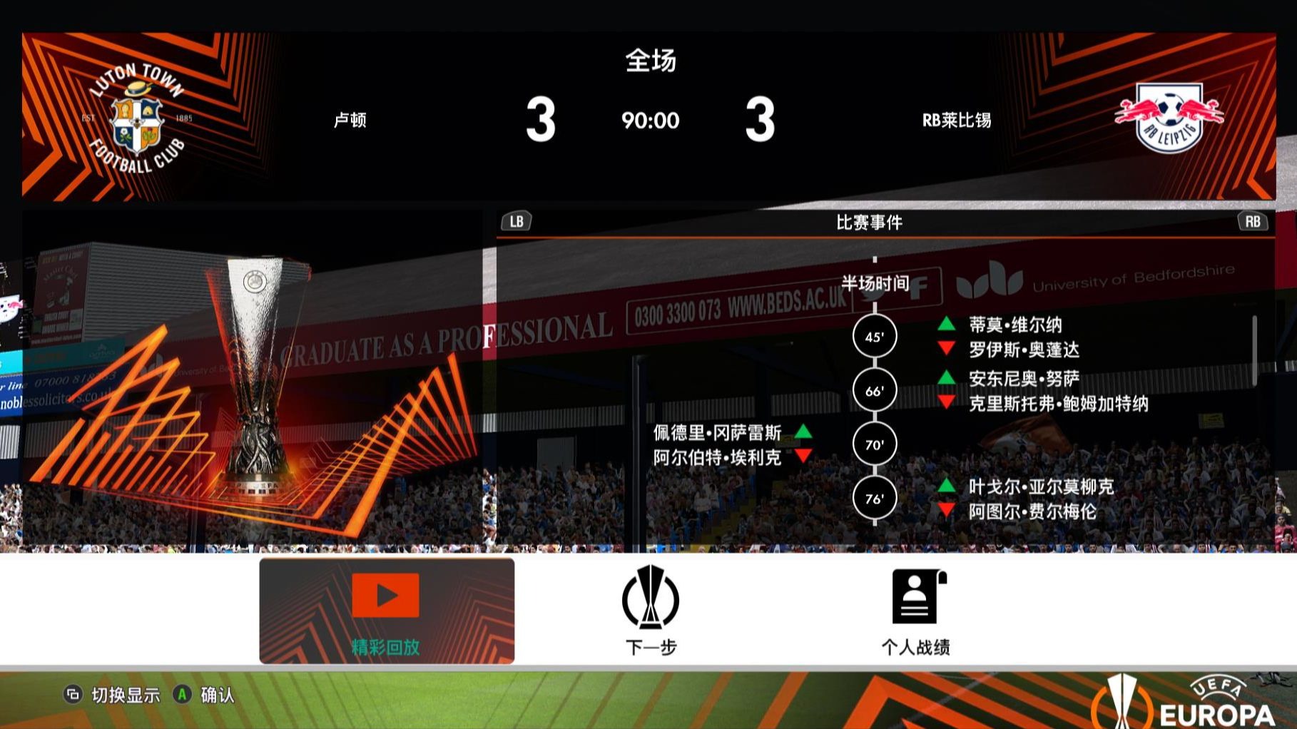 国际比赛日莱比锡备战欧联，伤情更新细节曝光，压力陡增，训练强度明显提升(美国暴乱结束没)