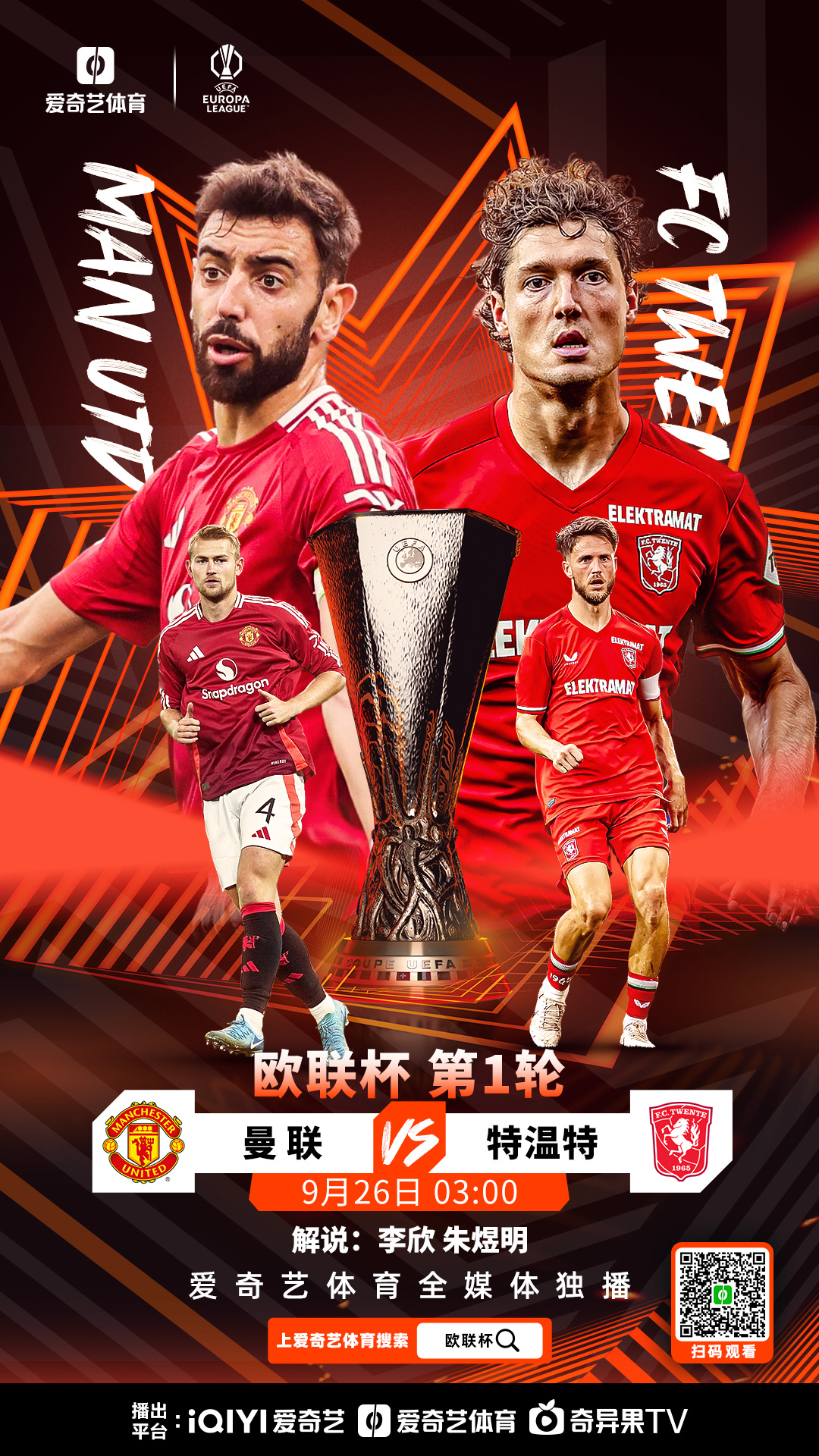 关于重磅！赛后曼联调整名单以备中超巴黎圣日耳曼再遭质疑备战英超，广州队强势反弹备战NBA常规赛的信息-英雄联盟竞猜